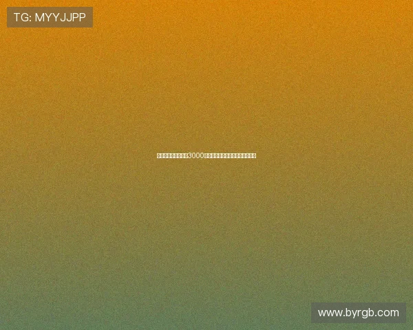 西媒:塞维利亚标价3000万欧巴代药厂难以接受此高额费用